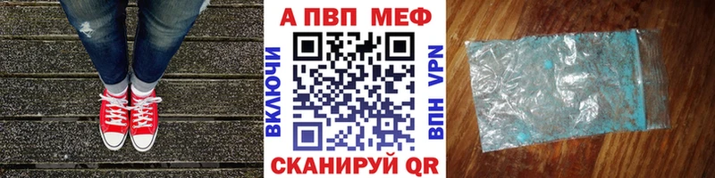 Купить наркотики цена Звенигово АМФЕТАМИН  Каннабис  A PVP 
