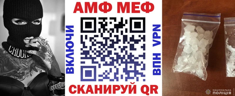 АМФ Розовый Звенигово