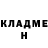 КЕТАМИН VHQ Adisinho