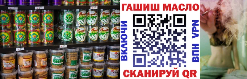 купить наркоту Звенигово Canna-Cookies марихуана