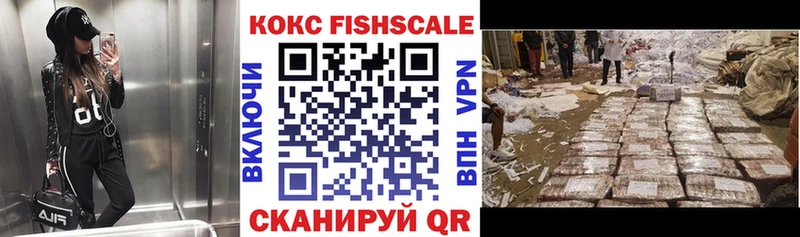 Cocaine 99%  Звенигово 