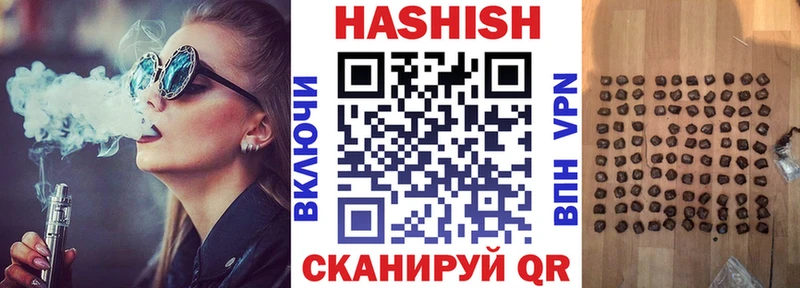 купить наркотик  Звенигово  ГАШИШ убойный 