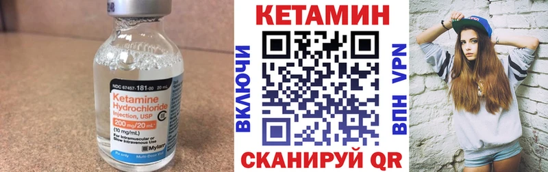 это официальный сайт  Звенигово  Кетамин VHQ 