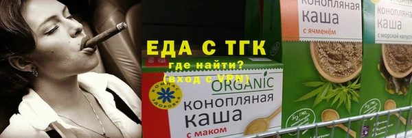 сатива Горнозаводск