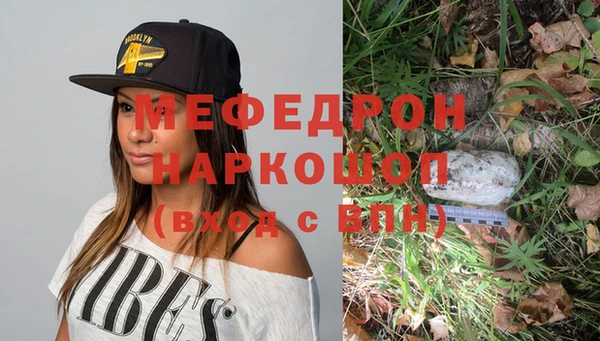 мет Горняк
