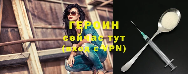винт Горно-Алтайск