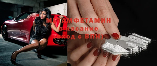 винт Горно-Алтайск