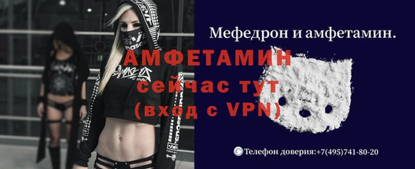 мет Горняк