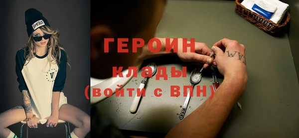 мет Горняк