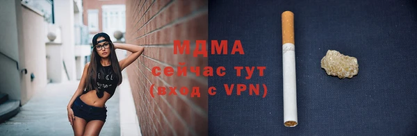 мет Горняк