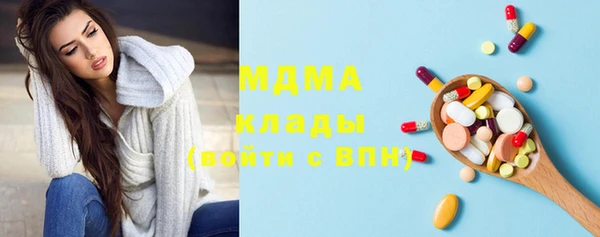 сатива Горнозаводск