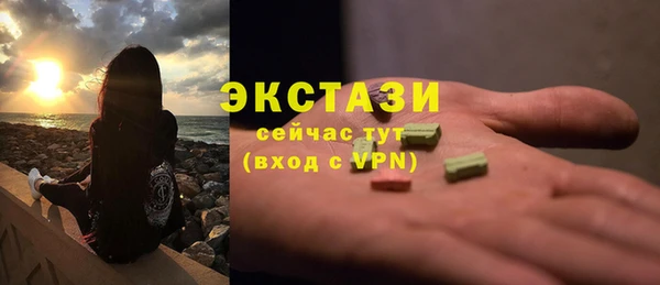 винт Горно-Алтайск