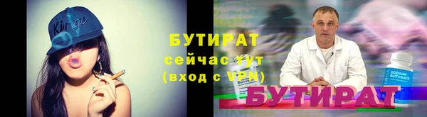 мет Горняк