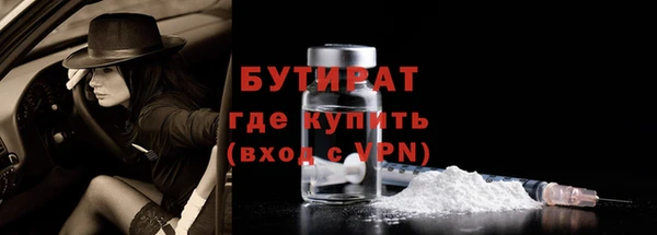 мет Горняк