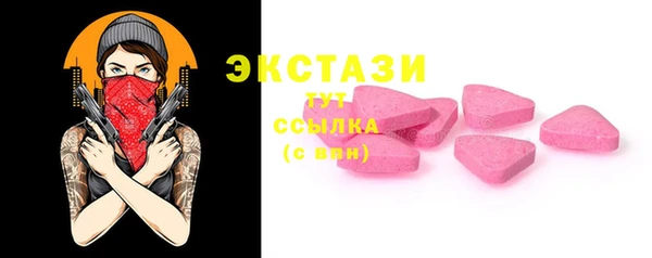 сатива Горнозаводск