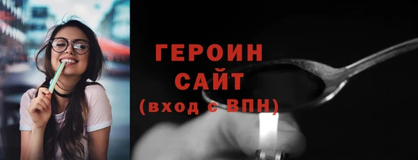 стафф Вязьма