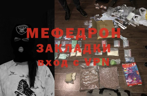 мет Горняк