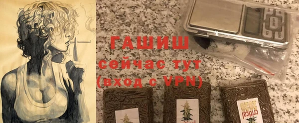сатива Горнозаводск