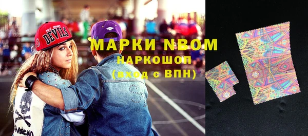 МДМА Вяземский