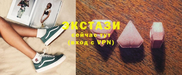 сатива Горнозаводск