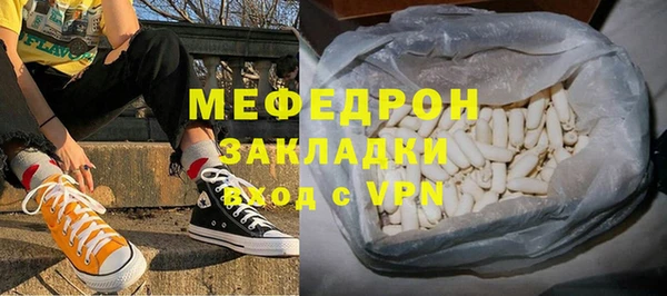 винт Горно-Алтайск