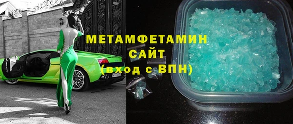МДМА Вяземский