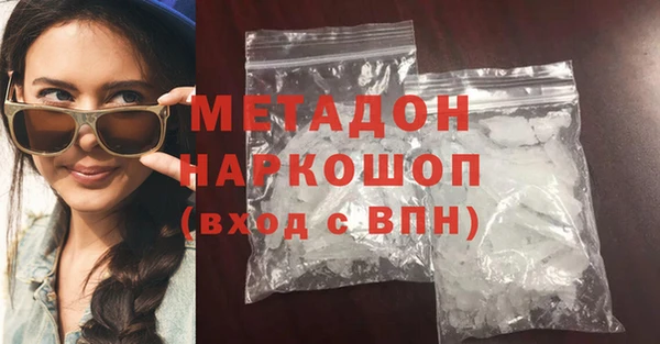 мет Горняк