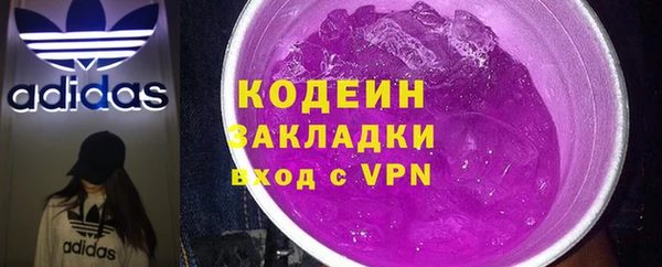 сатива Горнозаводск