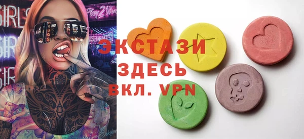 сатива Горнозаводск