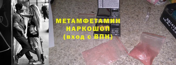 сатива Горнозаводск