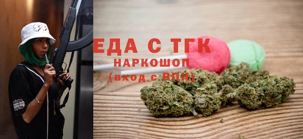 прущий лед Гусиноозёрск