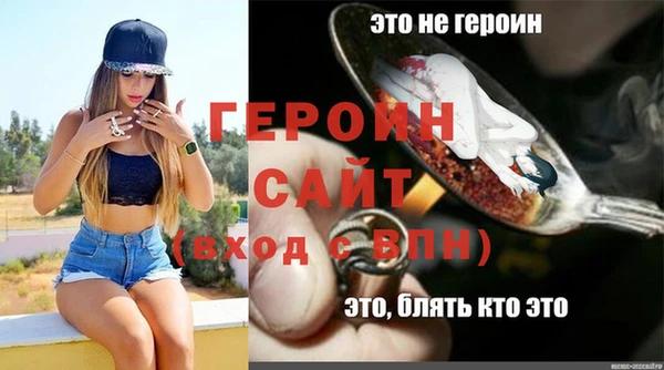 дурь Гусь-Хрустальный