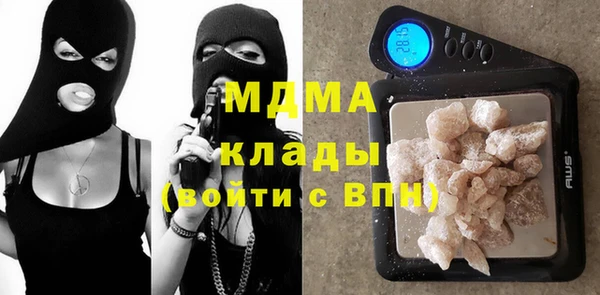 винт Горно-Алтайск