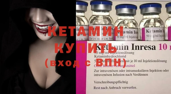 винт Горно-Алтайск