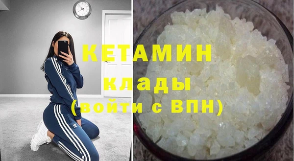 винт Горно-Алтайск