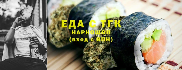 сатива Горнозаводск