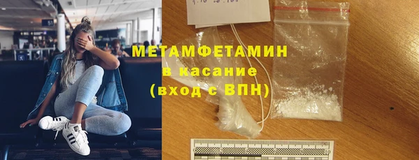 мет Горняк