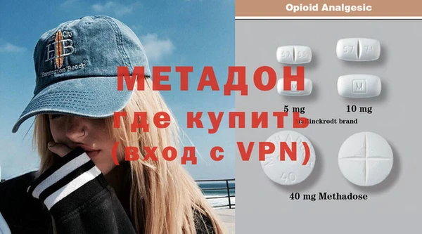 винт Горно-Алтайск