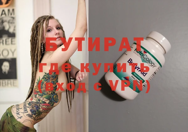 сатива Горнозаводск