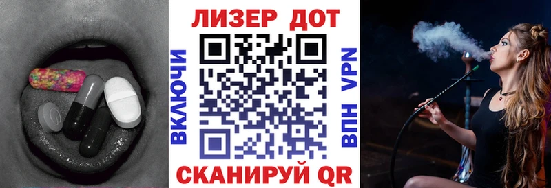 Лсд 25 экстази кислота Звенигово