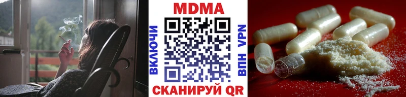где купить наркоту  Звенигово  MDMA crystal 