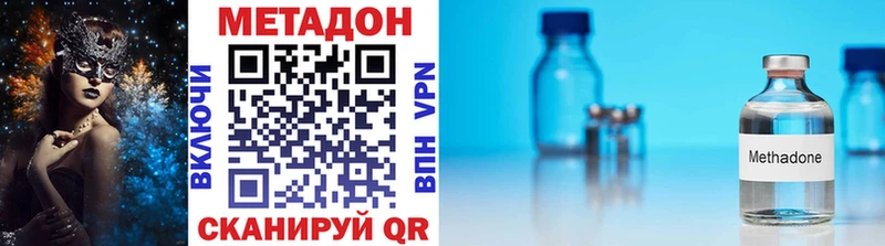 Метадон мёд  Звенигово 