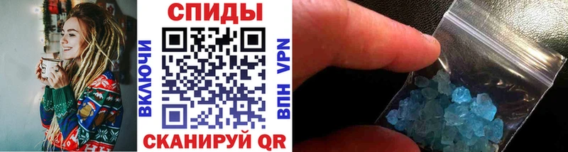 как найти Звенигово МЕТАМФЕТАМИН пудра